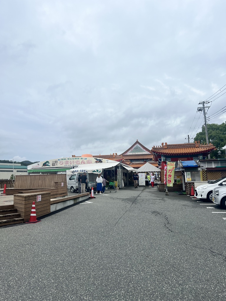 道の駅 あいおい白龍城の写真