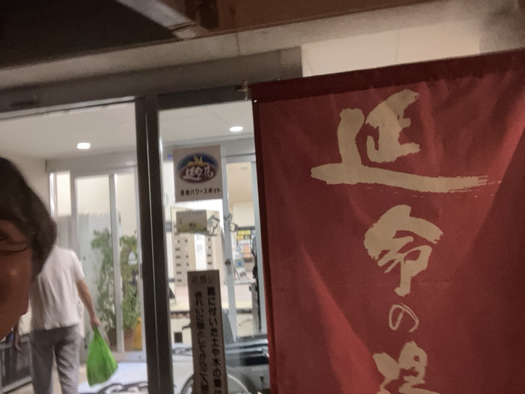 道の駅 こぶちさわの写真