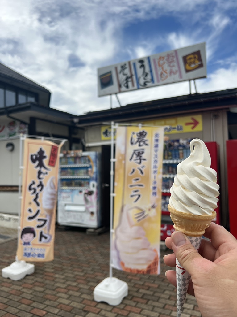 道の駅 かみおかの写真