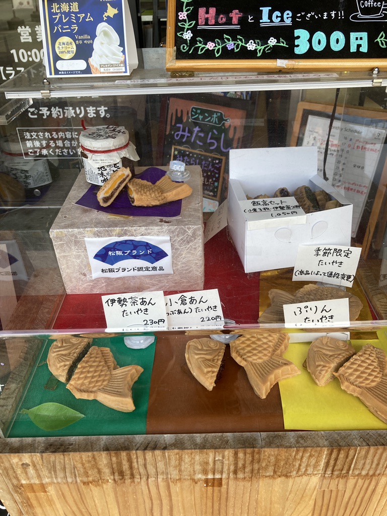 道の駅 飯高駅の写真