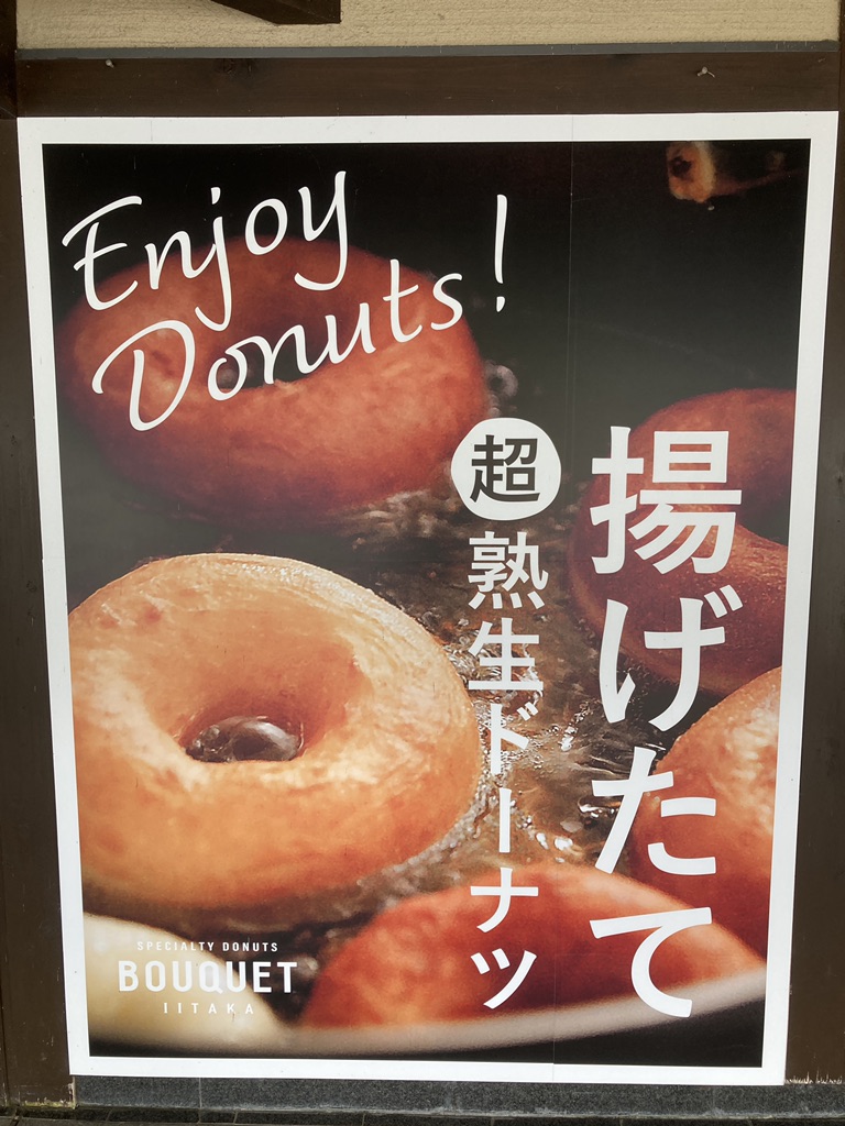 道の駅 飯高駅の写真