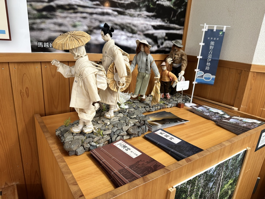 道の駅 海山の写真