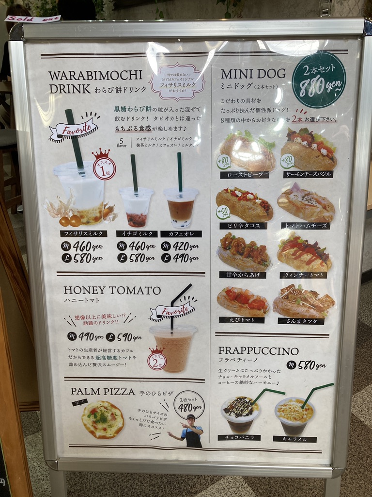 道の駅 海山の写真