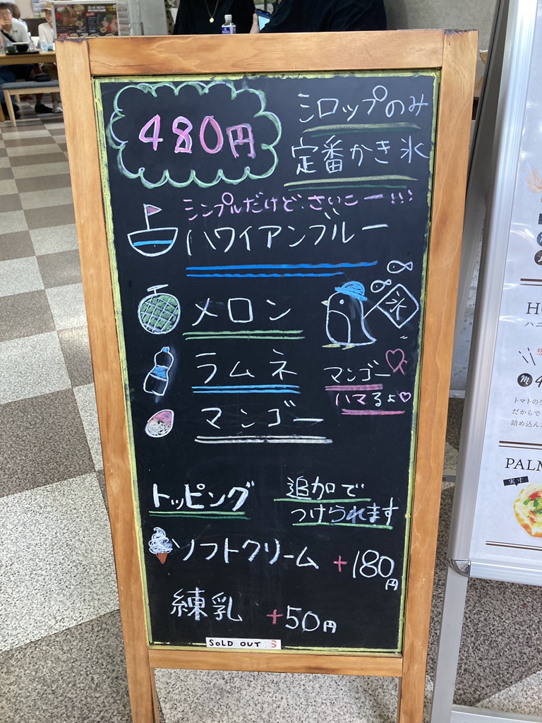 道の駅 海山の写真