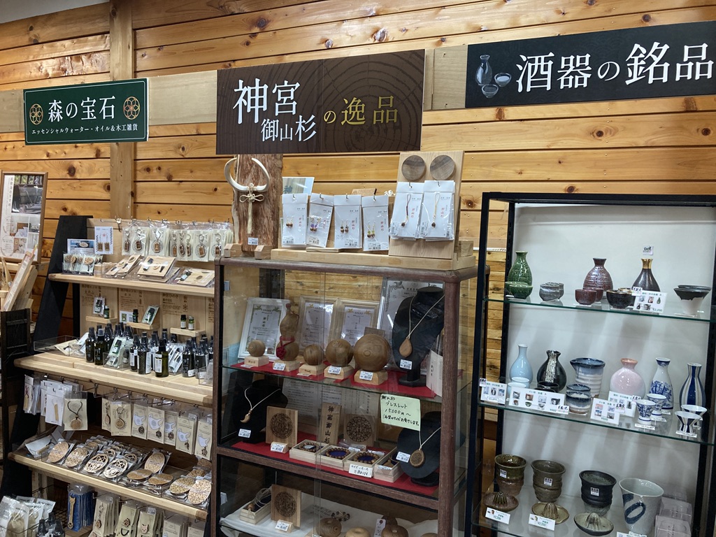 道の駅 奥伊勢木つつ木館の写真