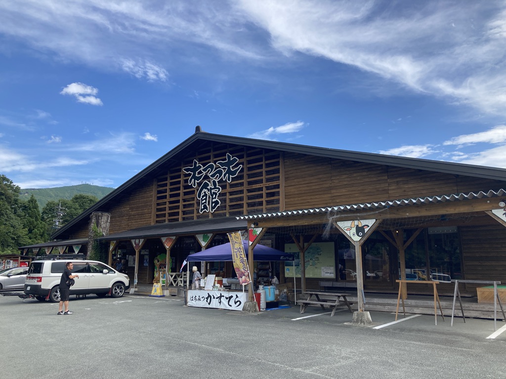 道の駅 奥伊勢木つつ木館の写真