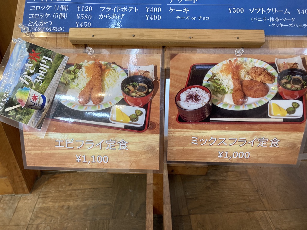 道の駅 茶倉駅の写真