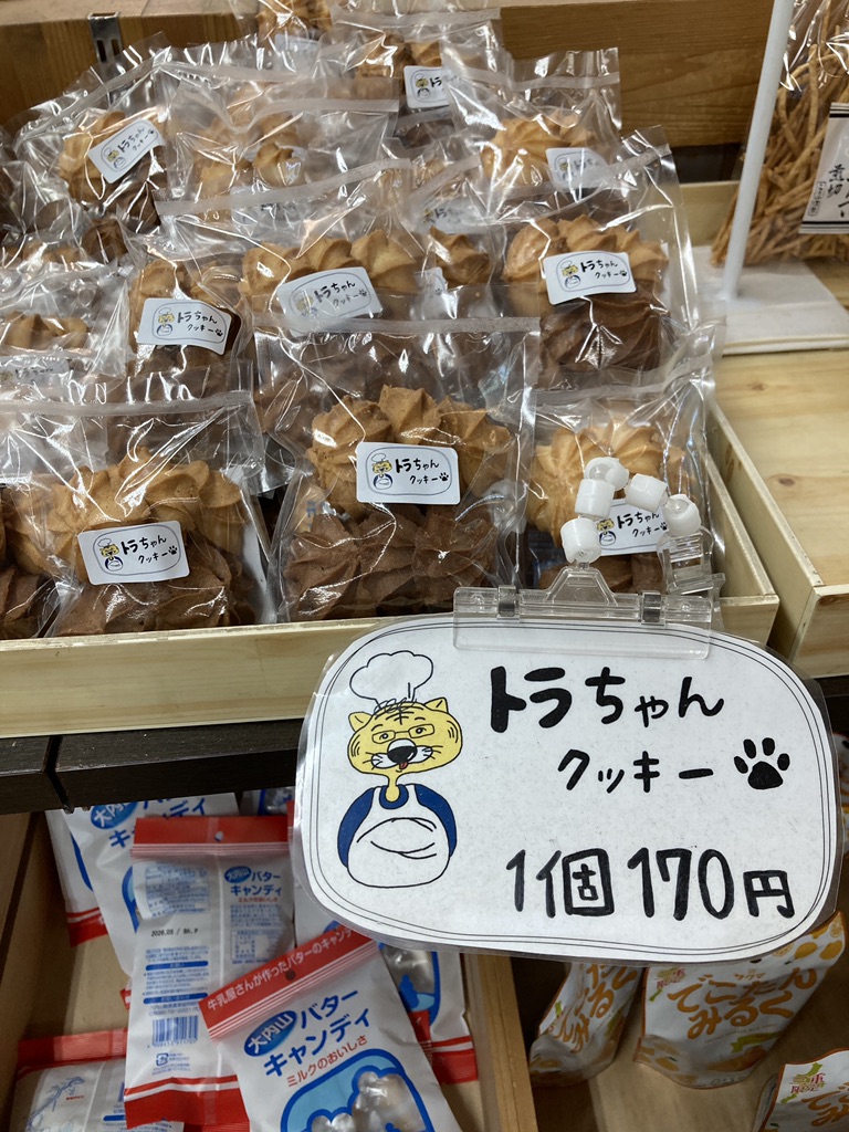 道の駅 奥伊勢おおだいの写真