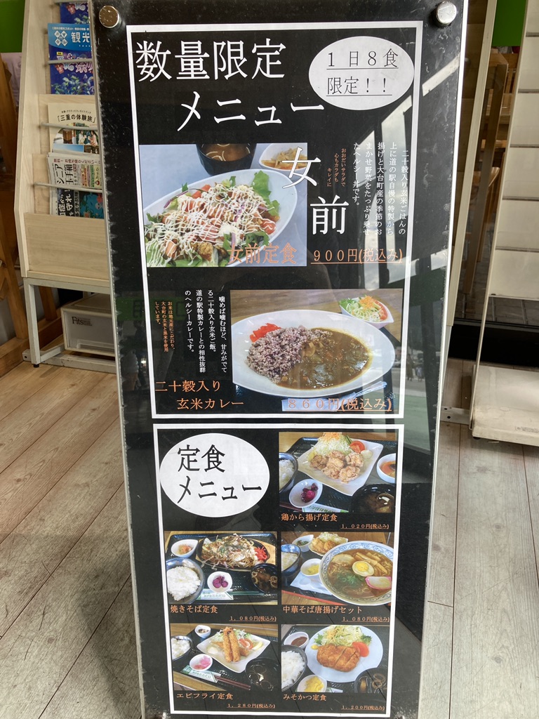 道の駅 奥伊勢おおだいの写真