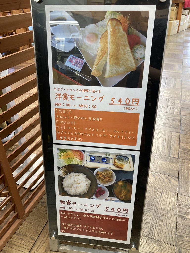 道の駅 奥伊勢おおだいの写真