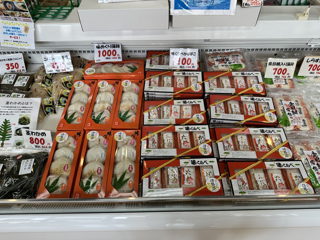 道の駅 伊勢志摩の写真