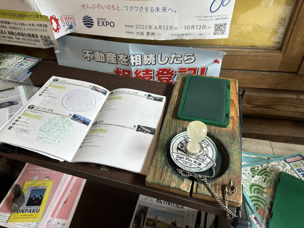 道の駅 San　Pin 中津の写真