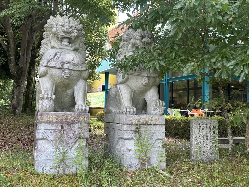 道の駅 しみずの写真