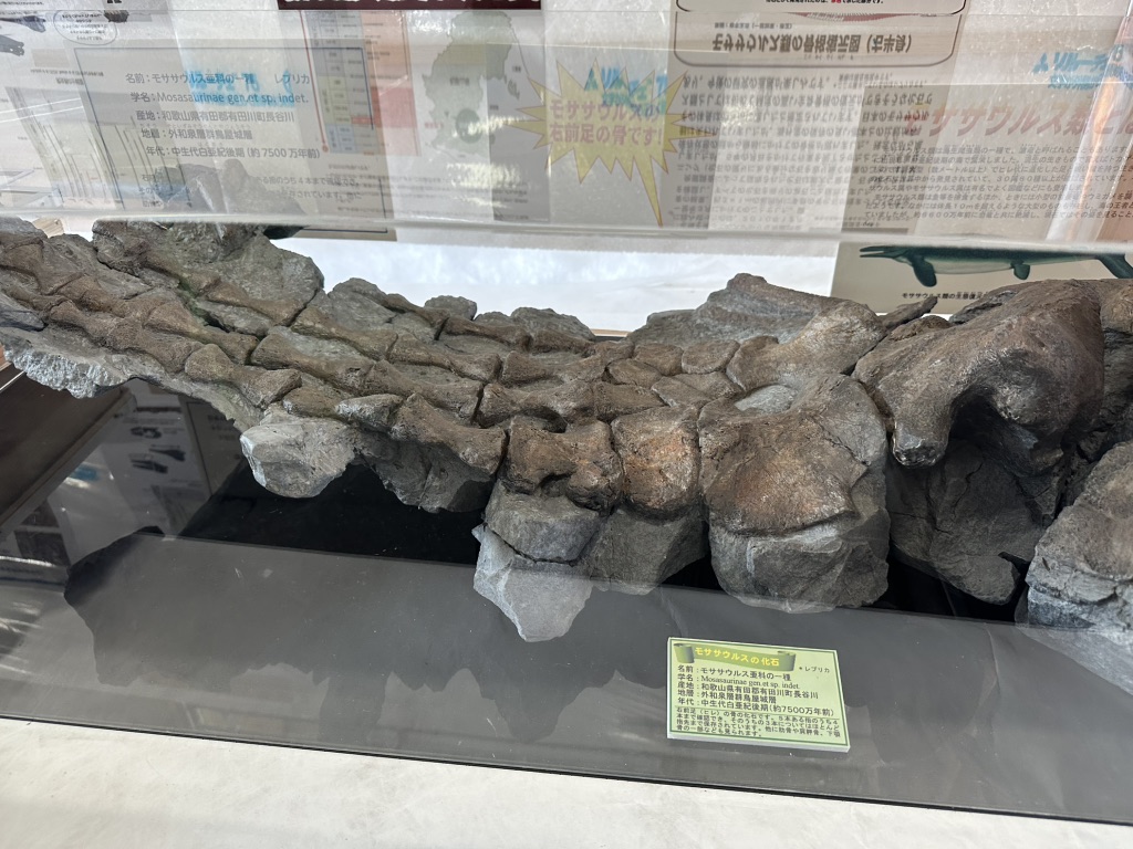 道の駅 明恵ふるさと館の写真