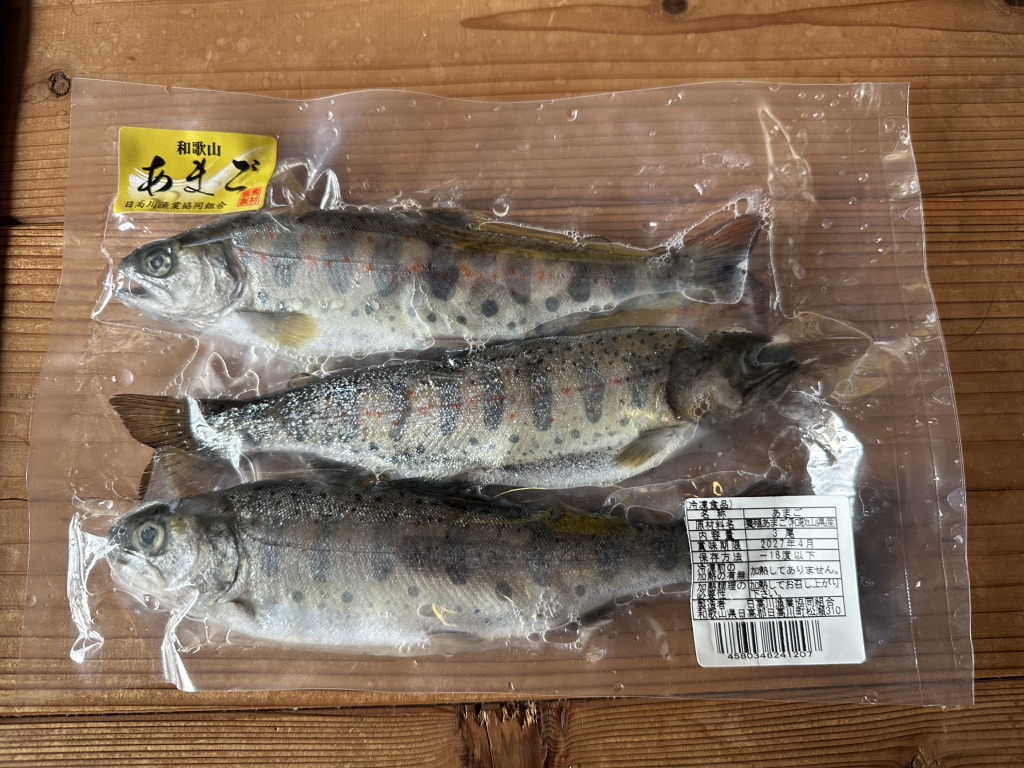 道の駅 明恵ふるさと館の写真