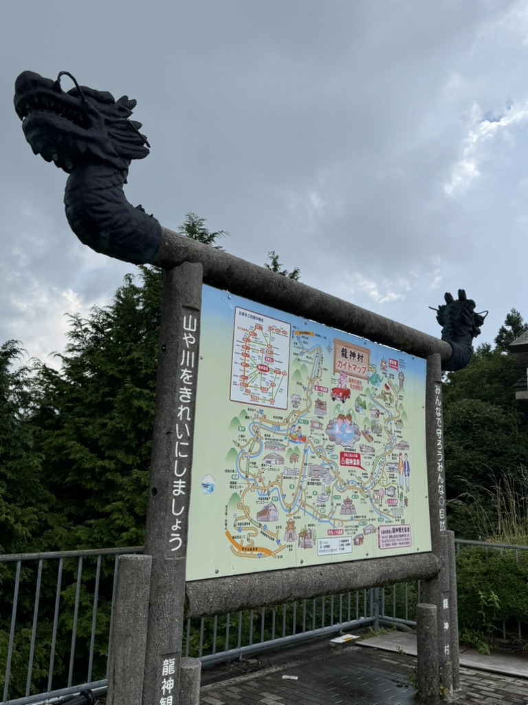 道の駅 田辺市龍神ごまさんスカイタワーの写真