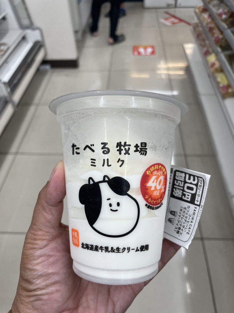 道の駅 まくらがの里　こがの写真