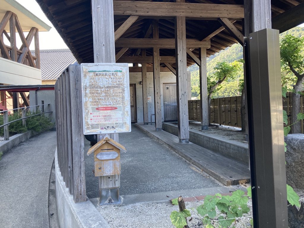 道の駅 伊吹の里の写真