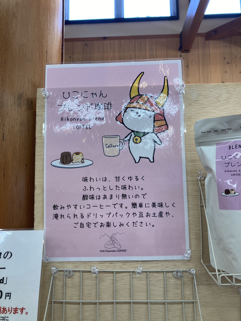 道の駅 せせらぎの里こうらの写真