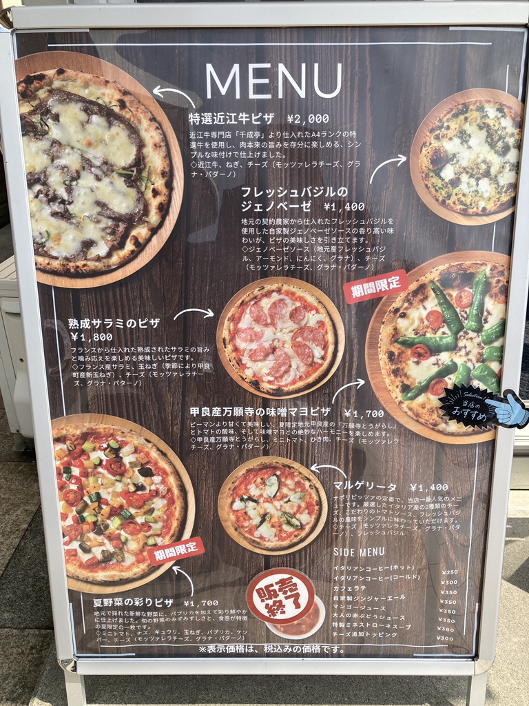 道の駅 せせらぎの里こうらの写真