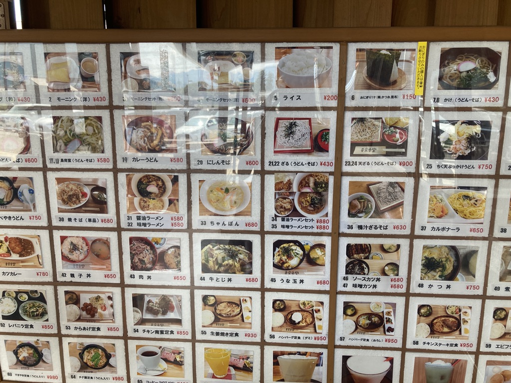 道の駅 せせらぎの里こうらの写真
