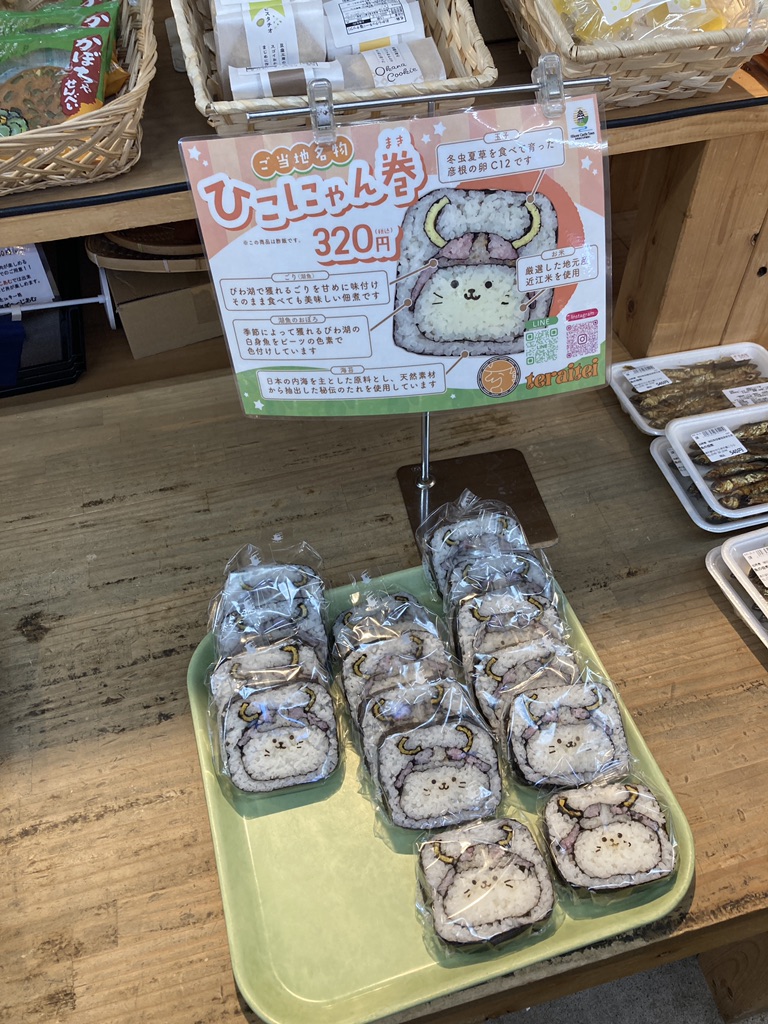 道の駅 せせらぎの里こうらの写真