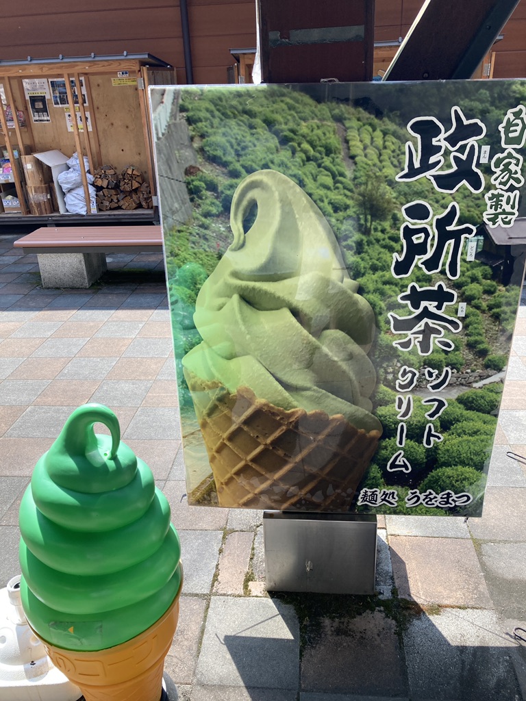 道の駅 奥永源寺渓流の里の写真