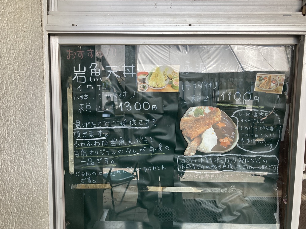 道の駅 奥永源寺渓流の里の写真