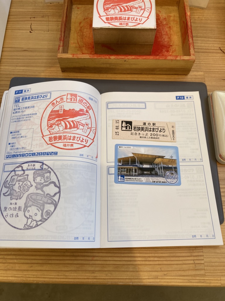 道の駅 若狭美浜はまびよりの写真