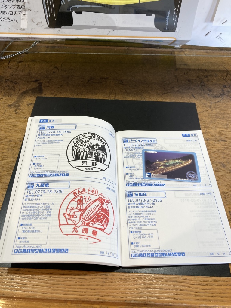 道の駅 河野の写真