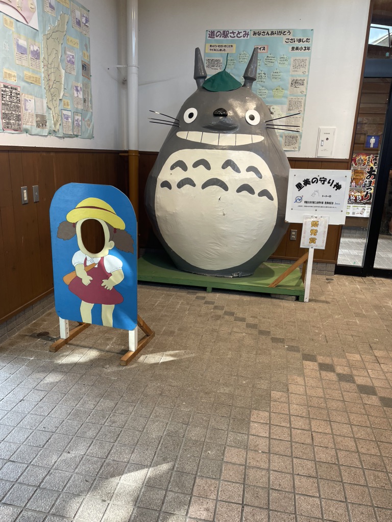 道の駅 ひたちおおたの写真