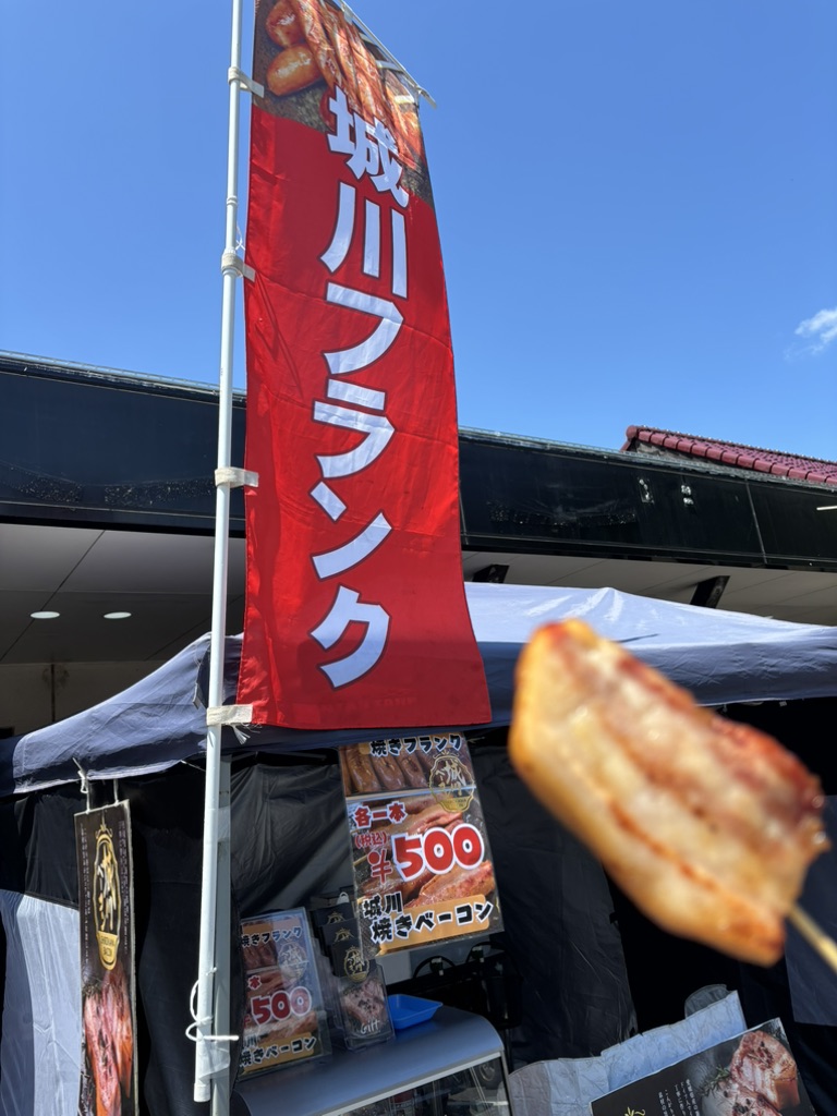 道の駅 きなはい屋しろかわの写真