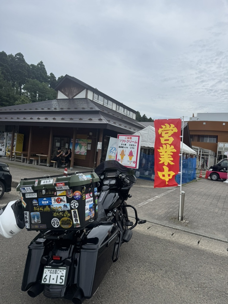 道の駅 ことおかの写真