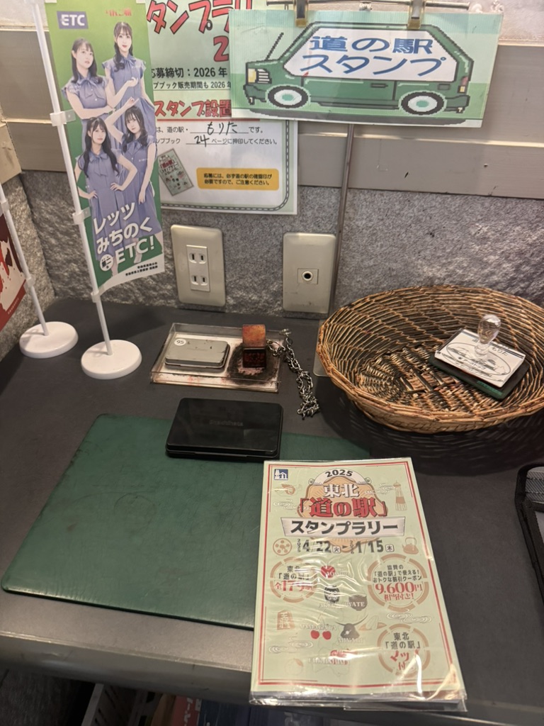 道の駅 もりたの写真