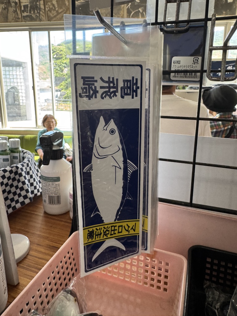 道の駅 みんまやの写真