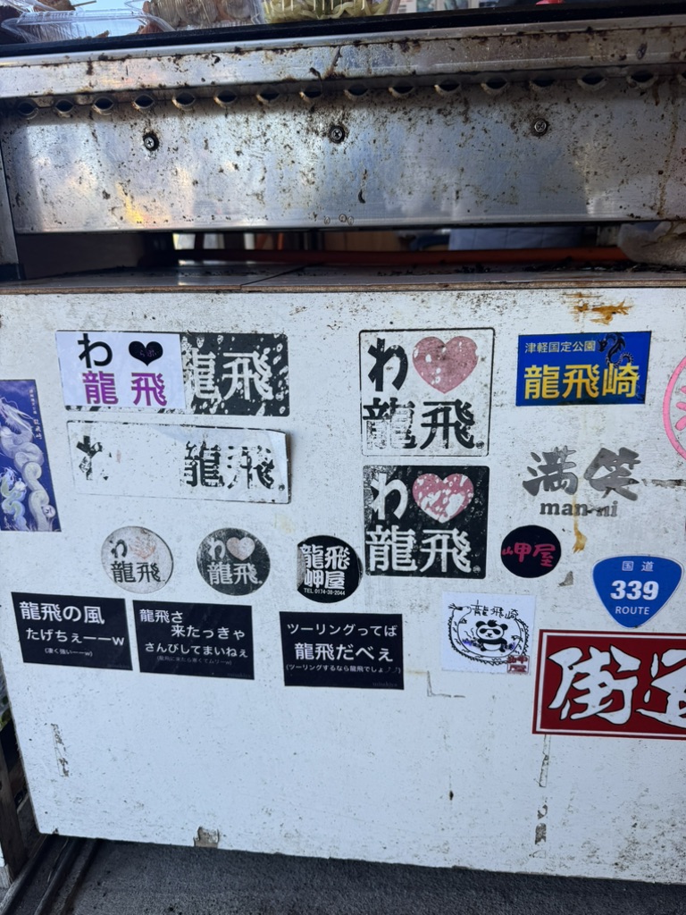 道の駅 みんまやの写真