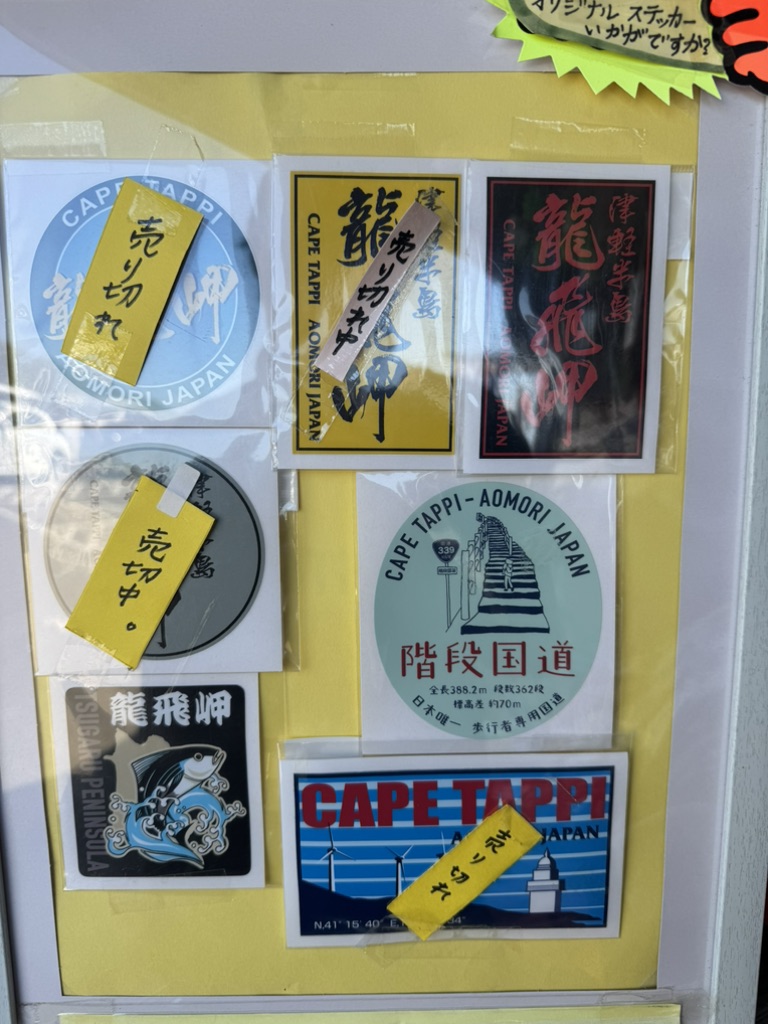 道の駅 みんまやの写真