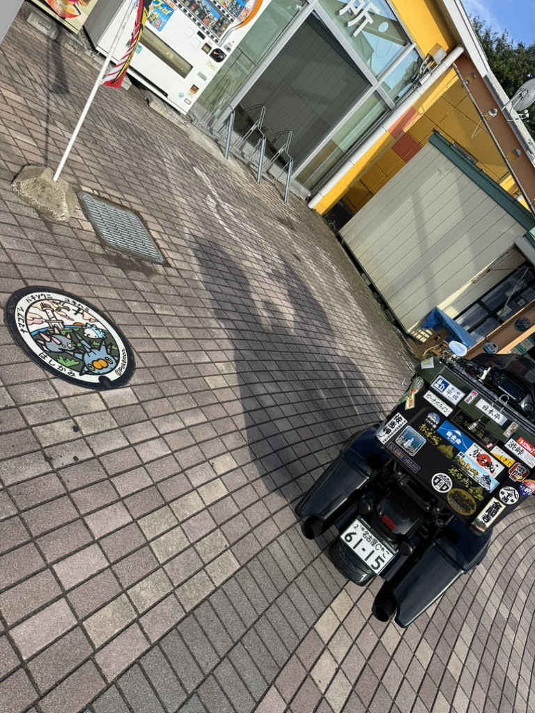 道の駅 はしかみの写真