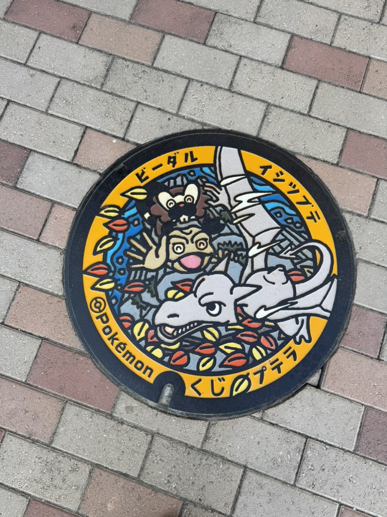 道の駅 いわて北三陸の写真