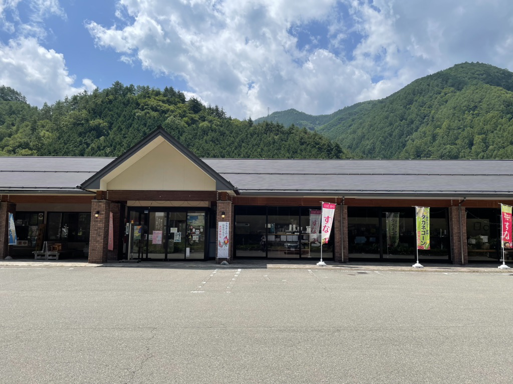 道の駅 飛騨たかね工房の写真
