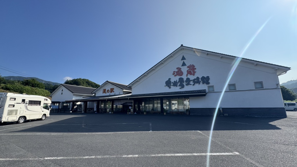 道の駅 酒蔵奥出雲交流館の写真（7枚目）