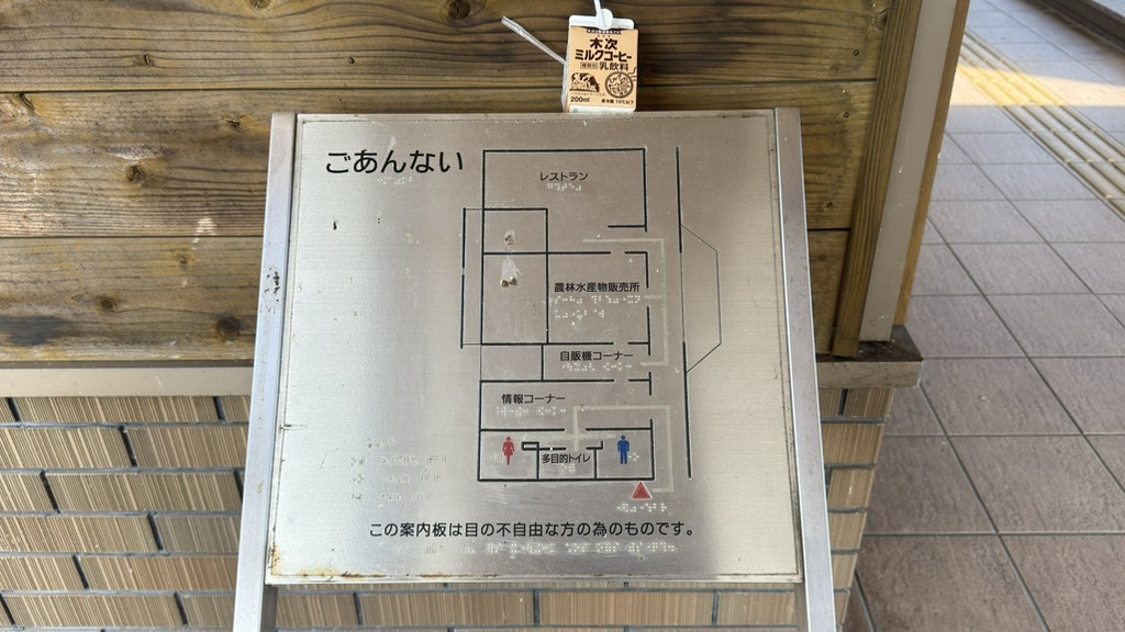 道の駅 おろちの里の写真