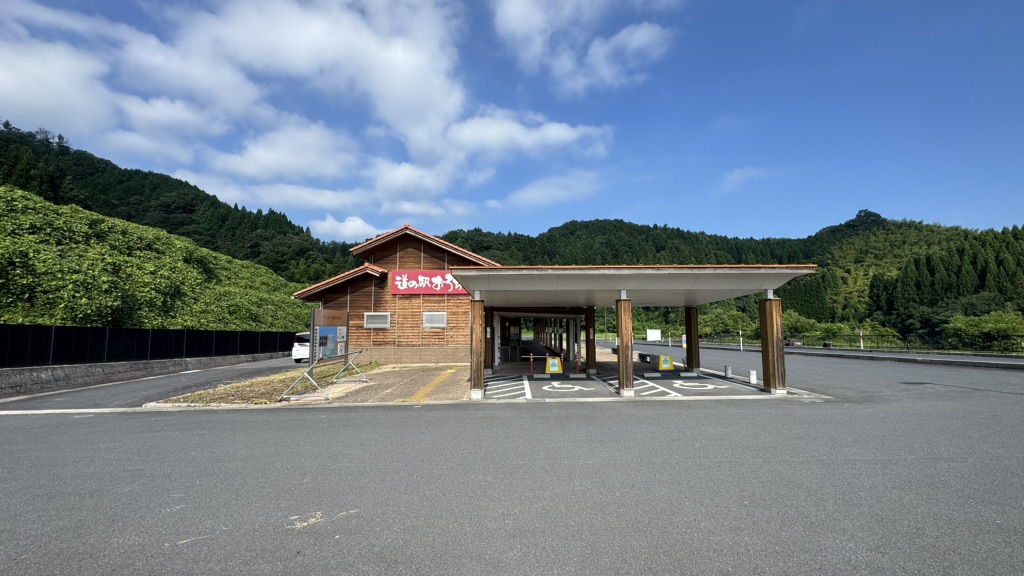 道の駅 おろちの里の写真
