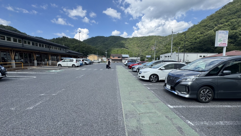 道の駅 にちなん日野川の郷の写真