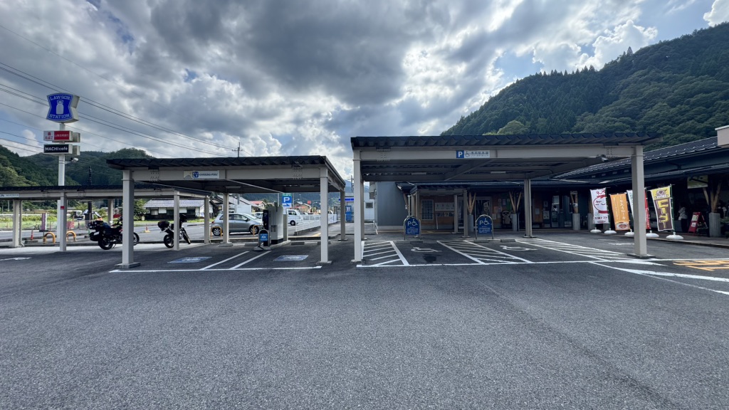 道の駅 にちなん日野川の郷の写真