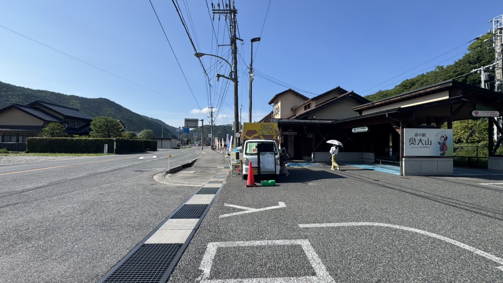 道の駅 奥大山の写真