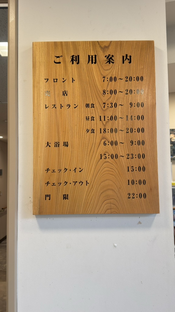 道の駅 蒜山高原の写真