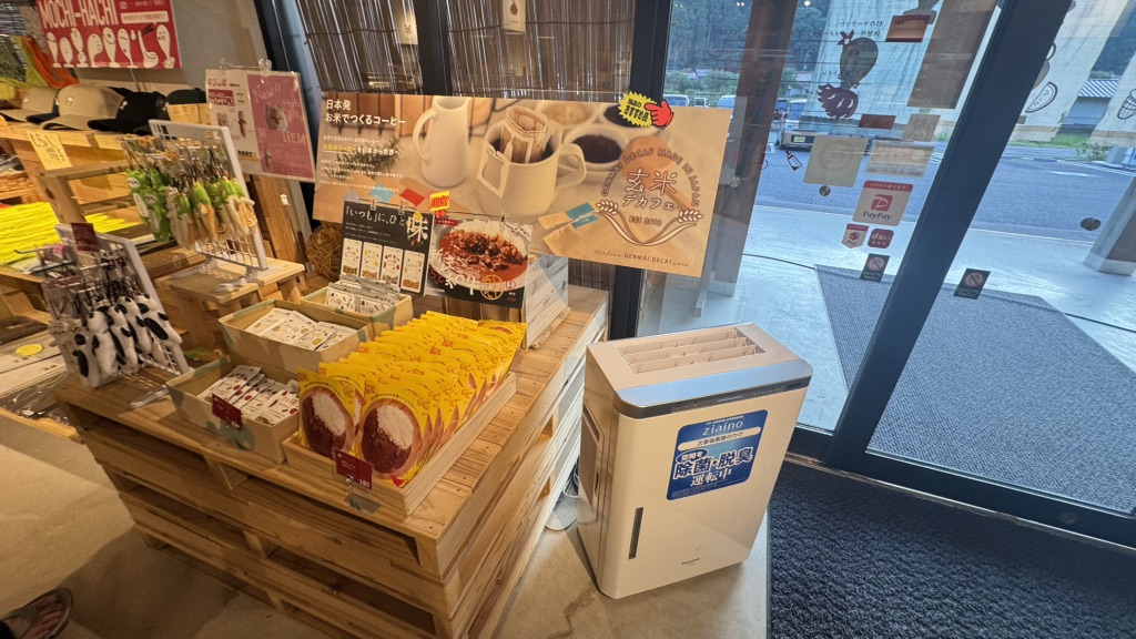 道の駅 がいせん桜 新庄宿の写真