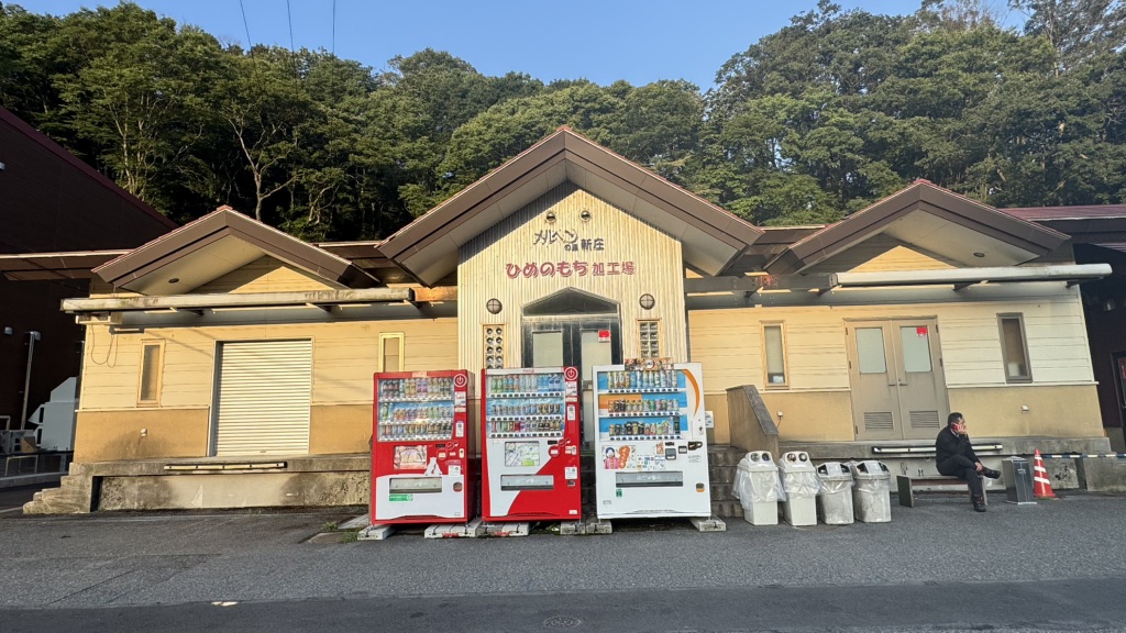 道の駅 がいせん桜 新庄宿の写真