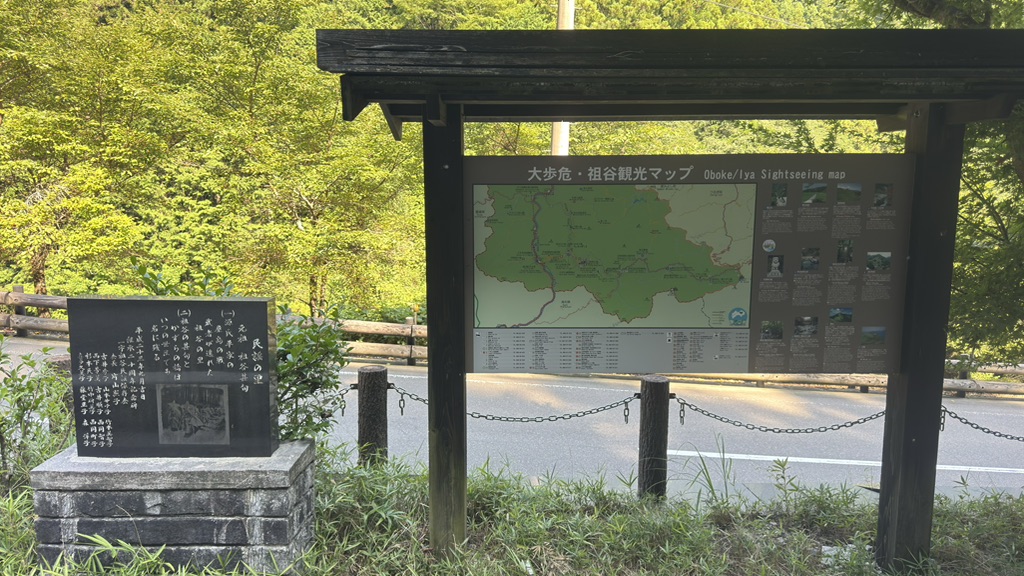 道の駅 にしいやの写真